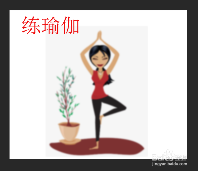 脚肥怎么变瘦