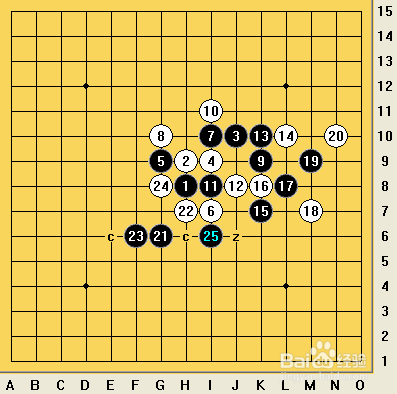 五子棋之疏星局攻略19