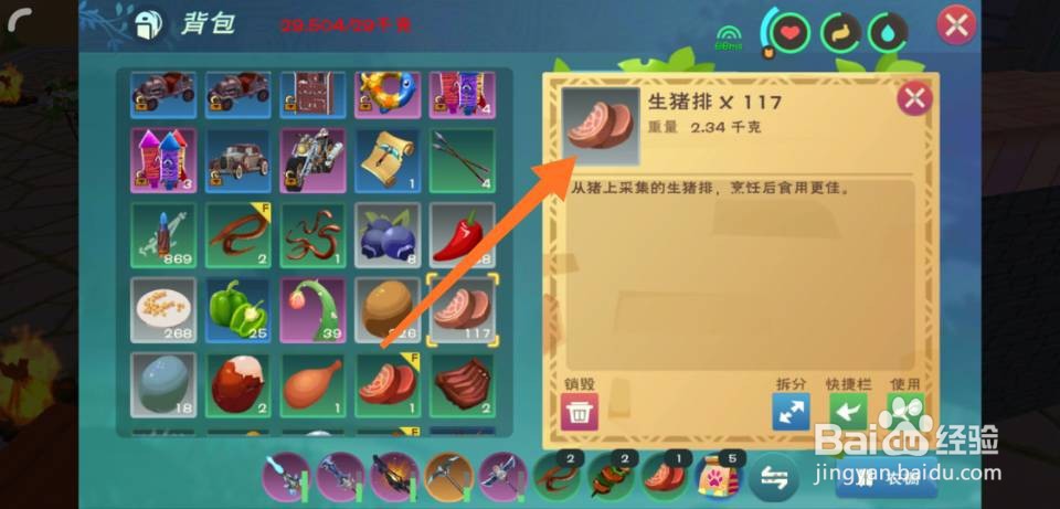 创造与魔法干煸豆角怎么做