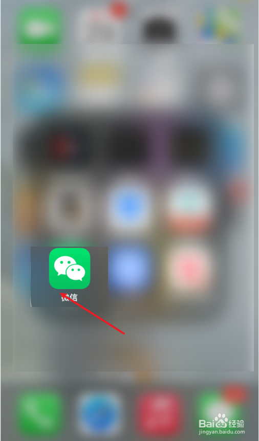 微信语音转文字怎么操作