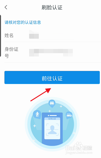 豫事办APP个人社保卡如何解除挂失