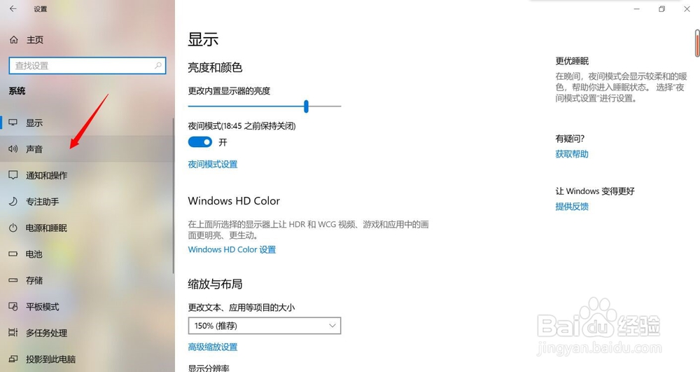 电脑怎么没声音了是怎么解决