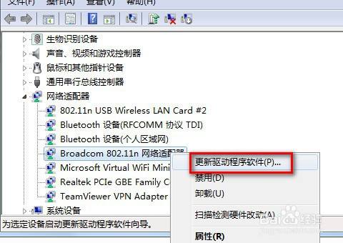 联想笔记本t440连不上wifi（联想t420i连不上无线网） 遐想
条记
本t440连不上wifi（遐想
t420i连不上无线网）「遐想联想」 行业资讯