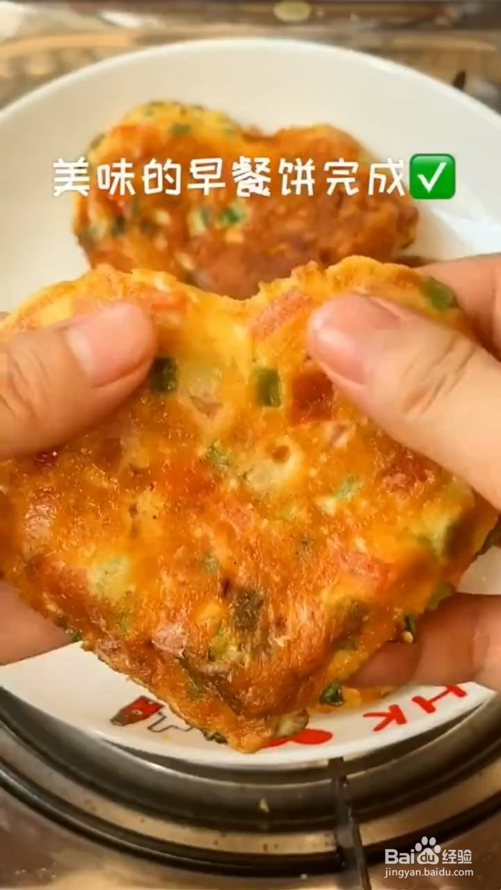 如何制作营养鸡蛋饼