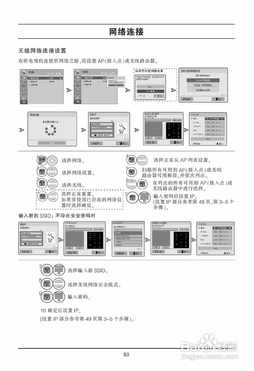 LG 47LD650-CC液晶彩电使用说明书:[6]