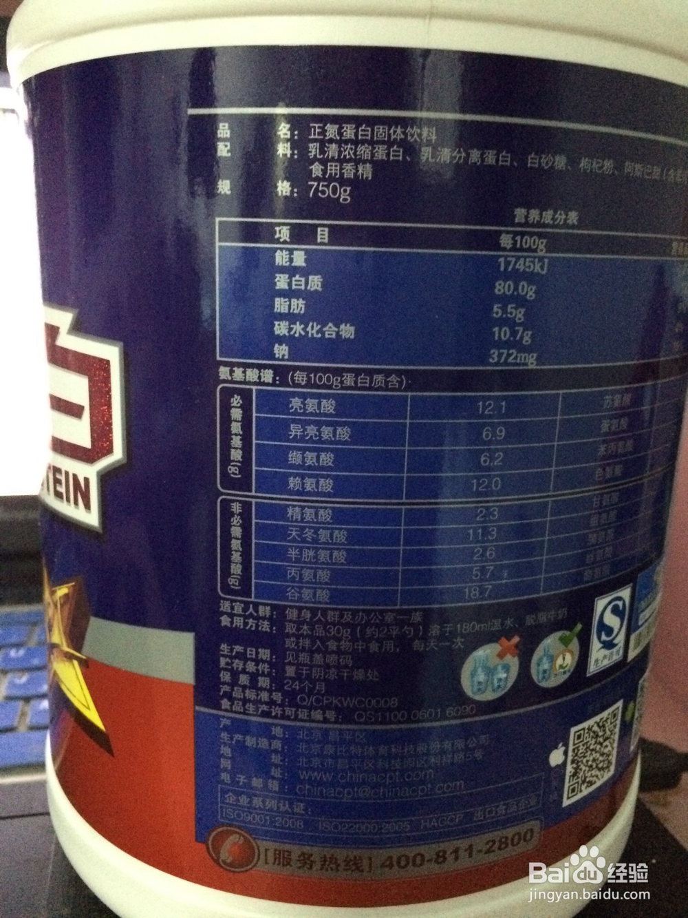 大学生如何增肌：[4]如何摄入充足的蛋白质