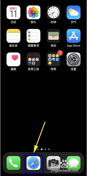 iPhone的Safari浏览器怎么长截图