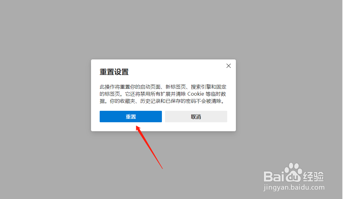 电脑网页打不开但是有网什么原因