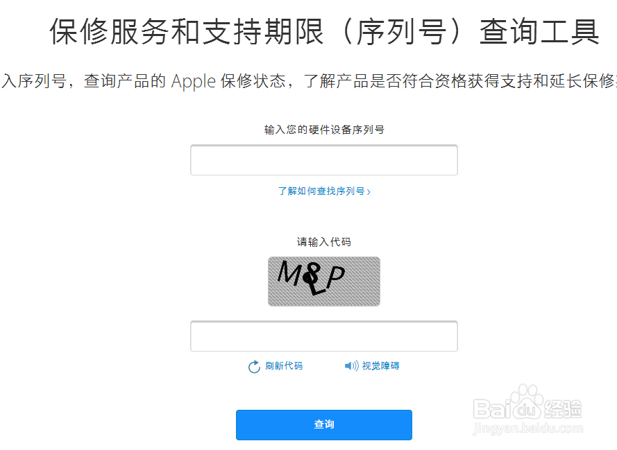 怎么辨别苹果手机真假