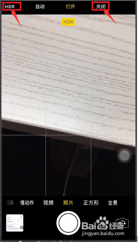 怎么设置iphone手机反差色