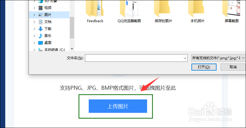 扫描文件如何转换成word文档