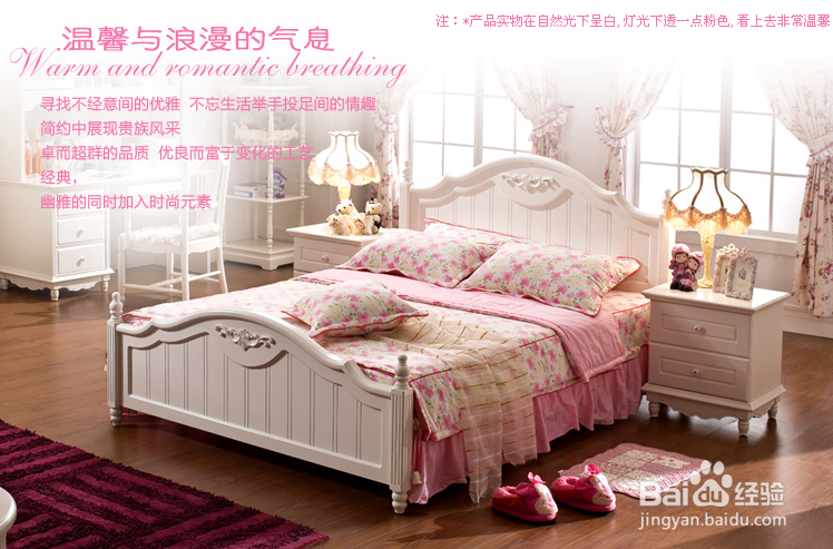 结婚大件事，如何选购婚庆床上用品