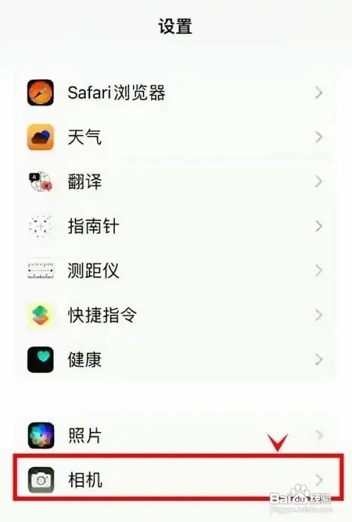 苹果13pro如何设置调高音量键连拍