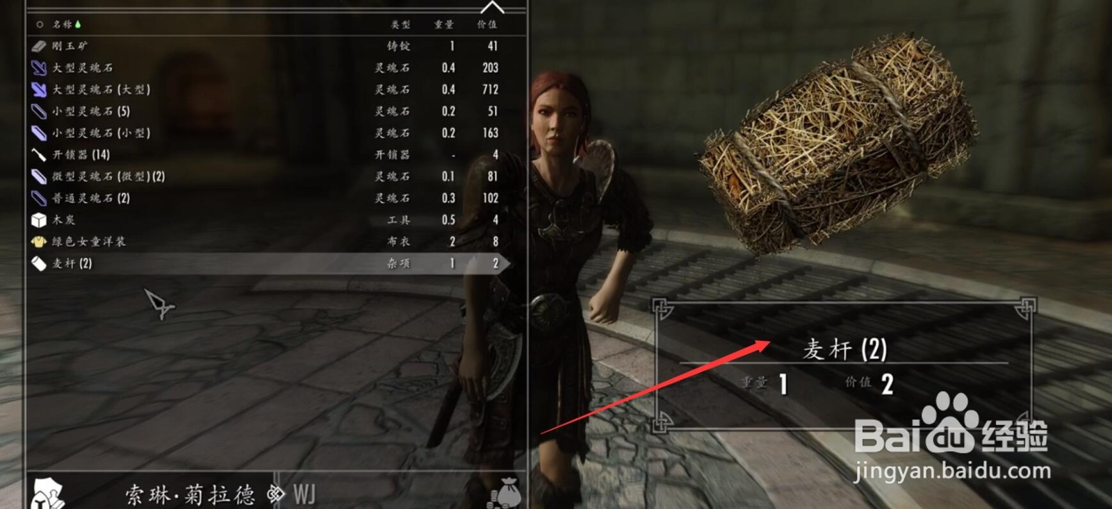 我的学生在教室里桌角攻略