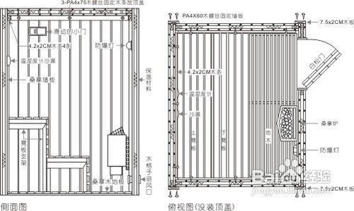 桑拿房在安装前后注意事项和方法