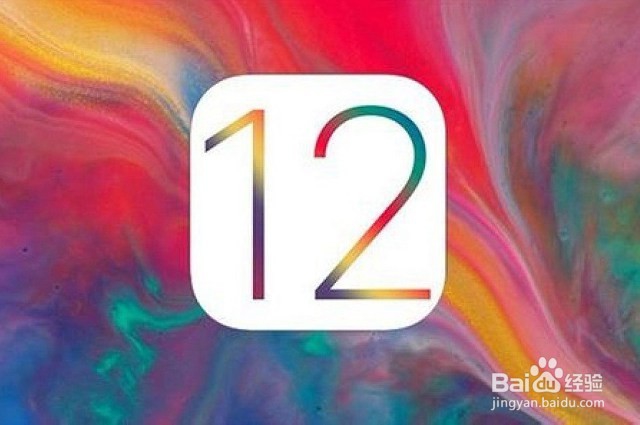 苹果iOS12.1.3 beta3升降级方法