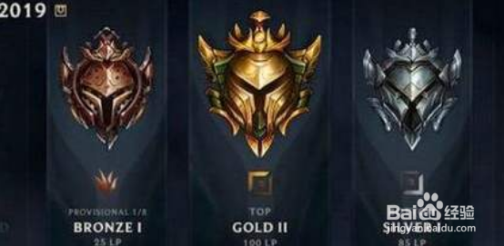 lol赛季奖励皮肤s9怎么获得
