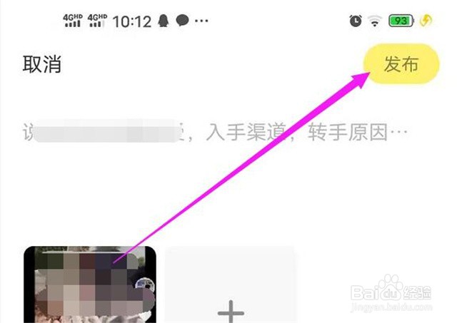 怎样到网上卖自己的产品