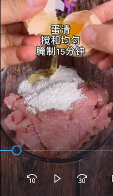 麻辣肉片的做法？