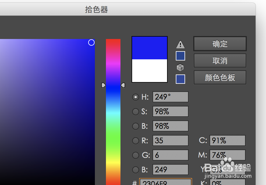 Ai怎么改画布背景色
