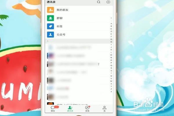 用微信怎样传原画质视频