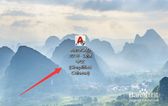 如何把CAD背景变成黑色