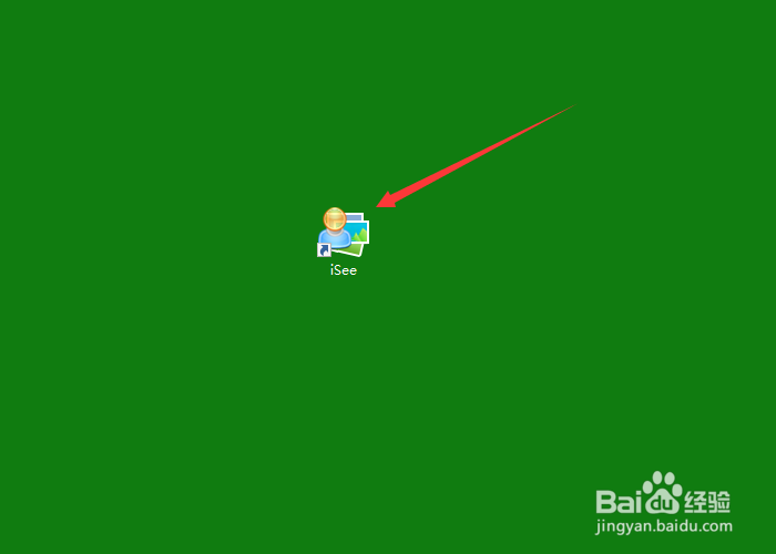 isee图片专家保存图片质量差怎么办