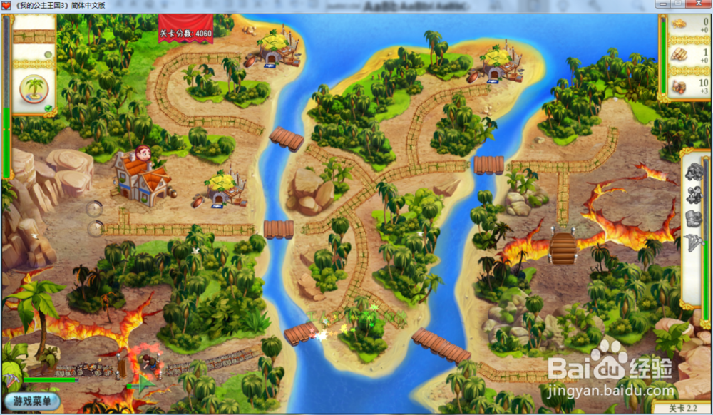 我的公主王国3—第二章2.2关攻略