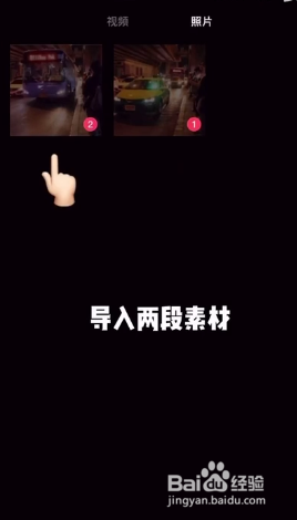 剪映APP拉镜效果怎么制作？