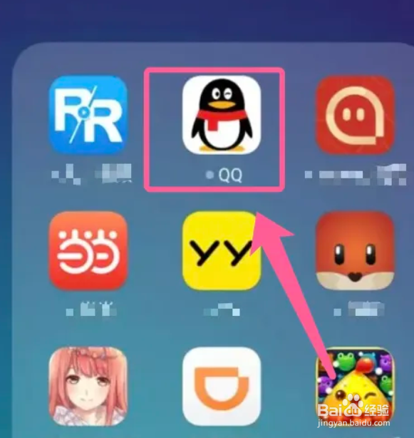 QQ钱包如何在哪打开使用面容支付