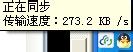 百度网盘怎么用