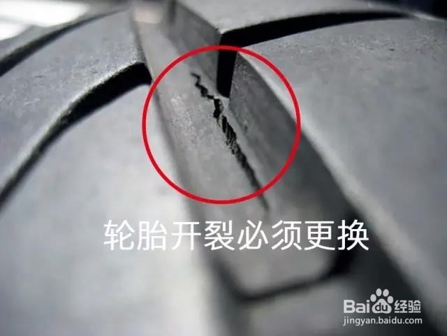 看哪些指标可以明了轮胎应该换了？