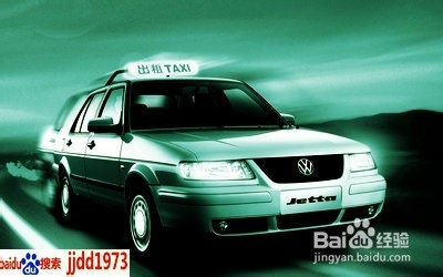 说说出租车：[43]开车会遇到的危险