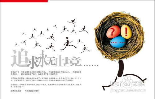 #我的生活小窍门#怎样保持愉悦的心境