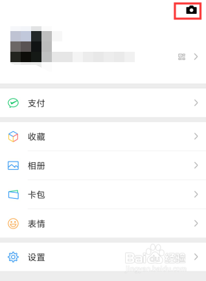 新版本微信有什么变化