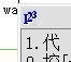五笔输入法：[7]横区5