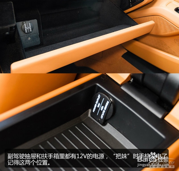 2014款保时捷Cayman图解