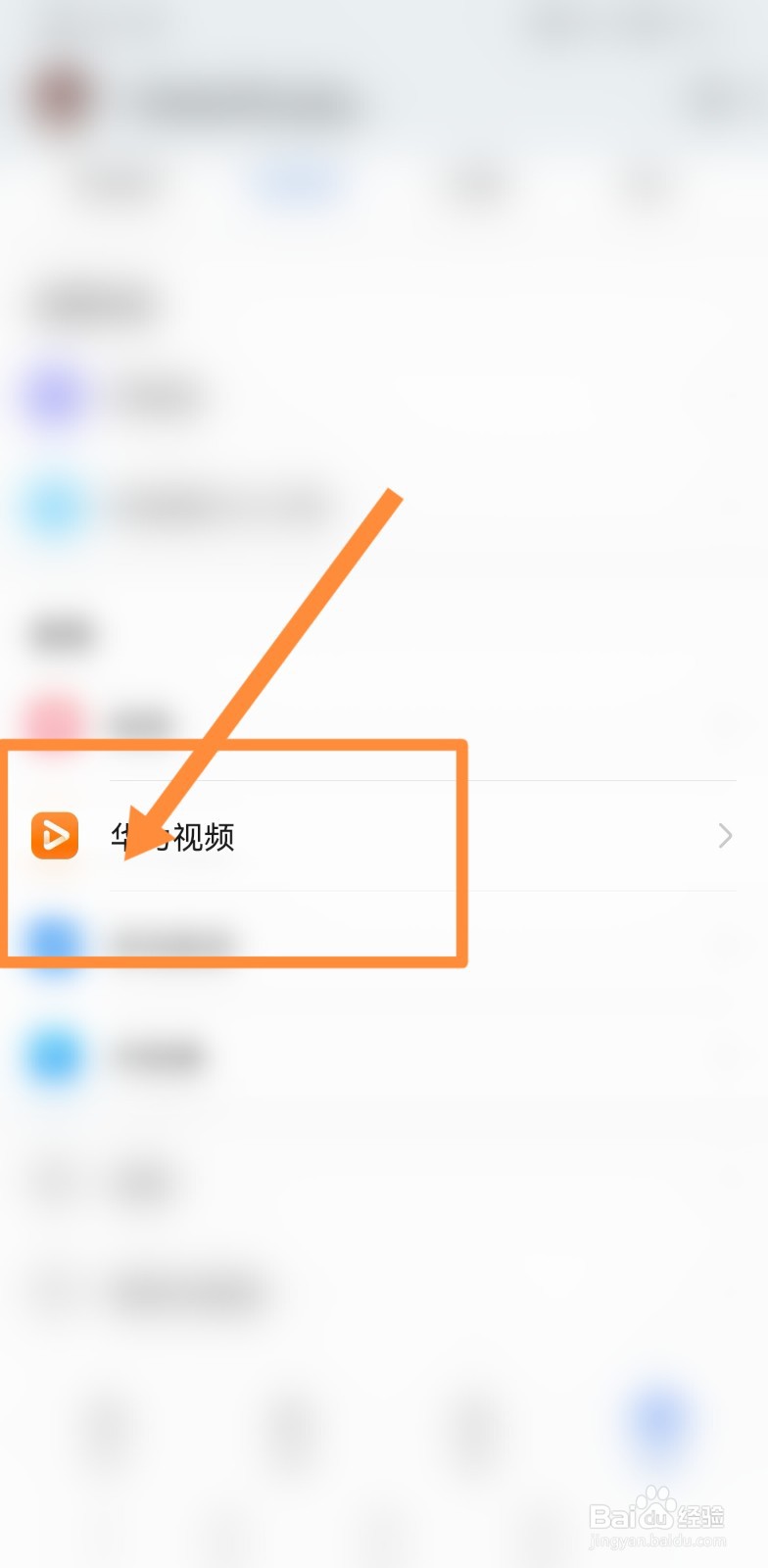 下载的视频怎么到不了qq浏览器