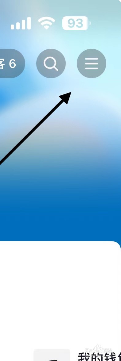 如何开通抖音面容支付