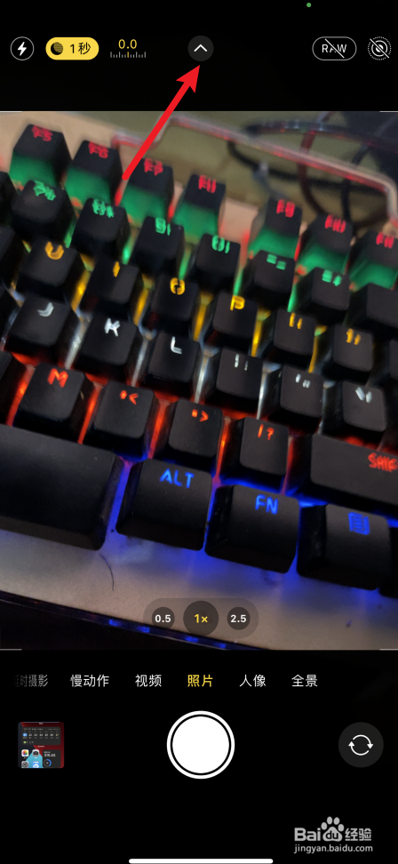 iphone12promax相机怎么使用滤镜拍照