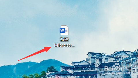简单教你如何把word文档 A4变A3