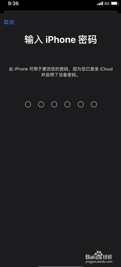 id密码忘记了怎么办