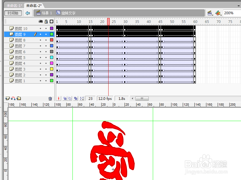 用flash制作3d旋转文字添加到会声会影