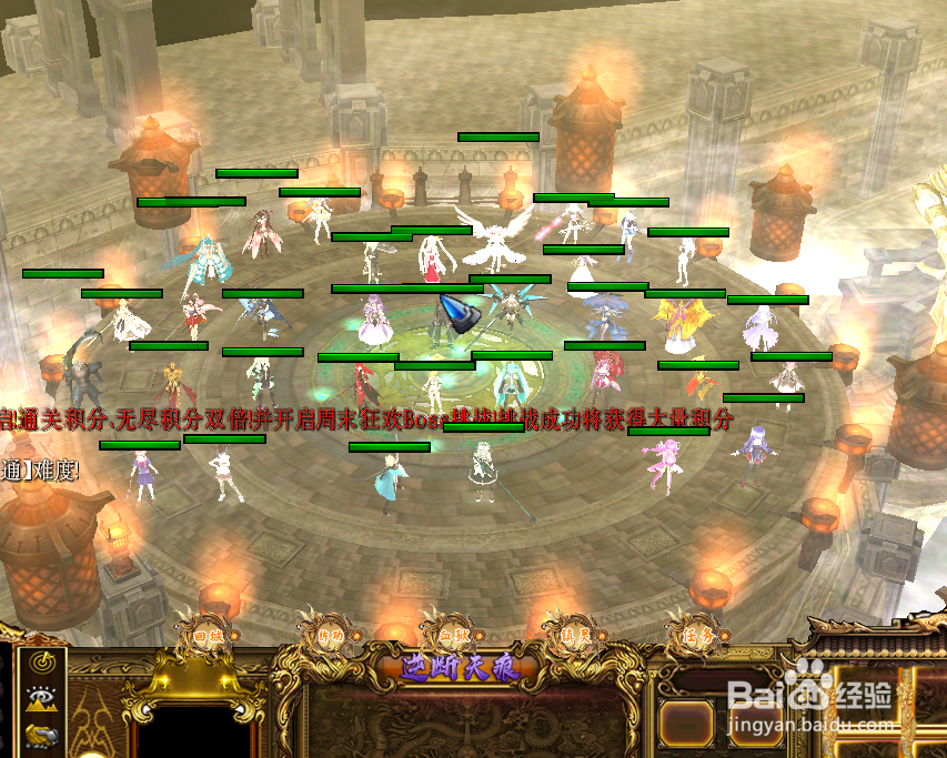 逆断天痕1.5.2隐藏密码攻略 隐藏装备密码攻略