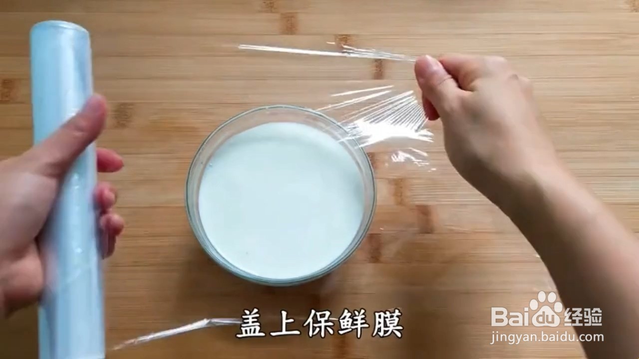 怎么做双皮奶？