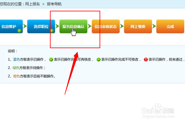 如何报考同等学力在职研究生？