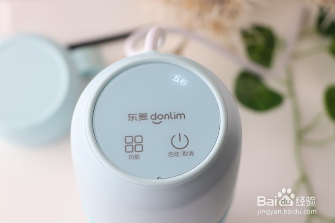 薏米陈皮红豆沙的做法