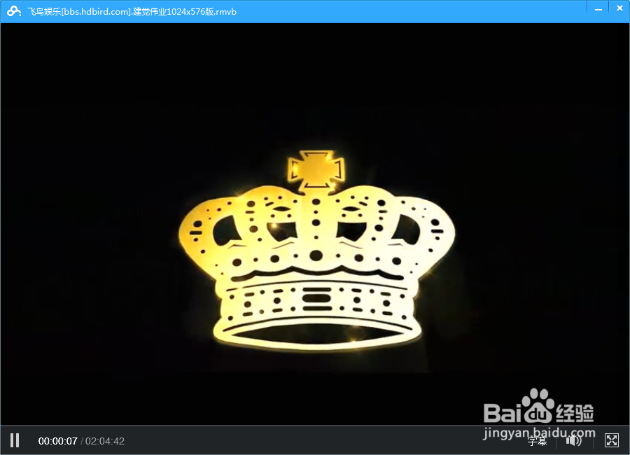 百度云怎么解析bt种子