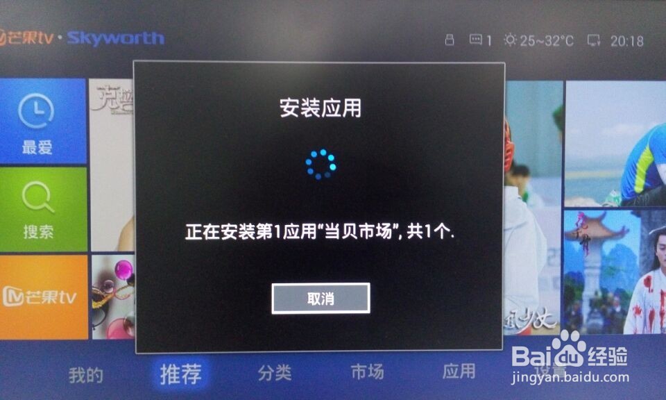 天猫魔盒与创维盒子哪款好？对比分析
