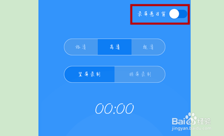 华为mate屏幕录制 可以录屏吗